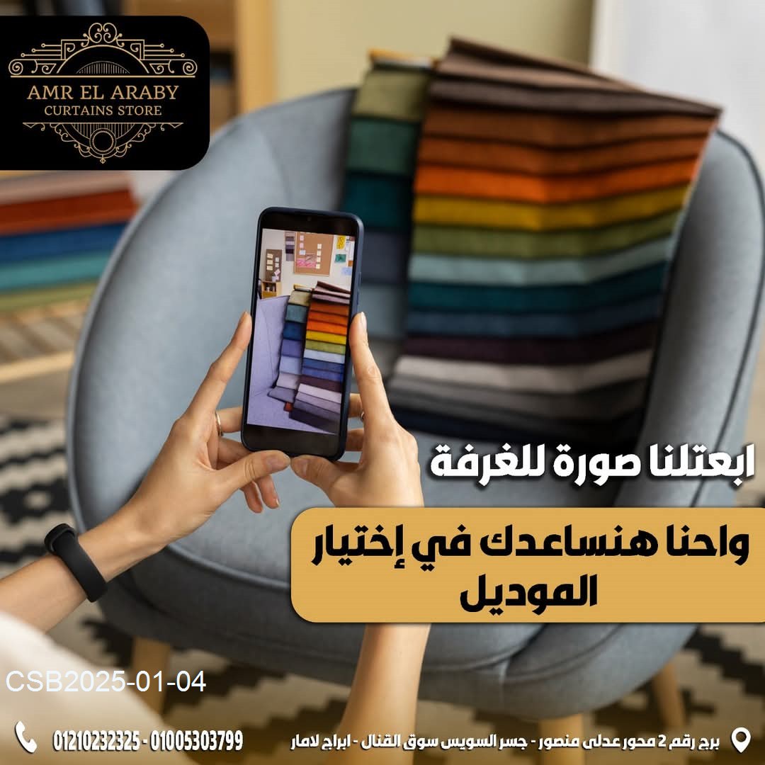 FB_IMG_173600628377420250104080642