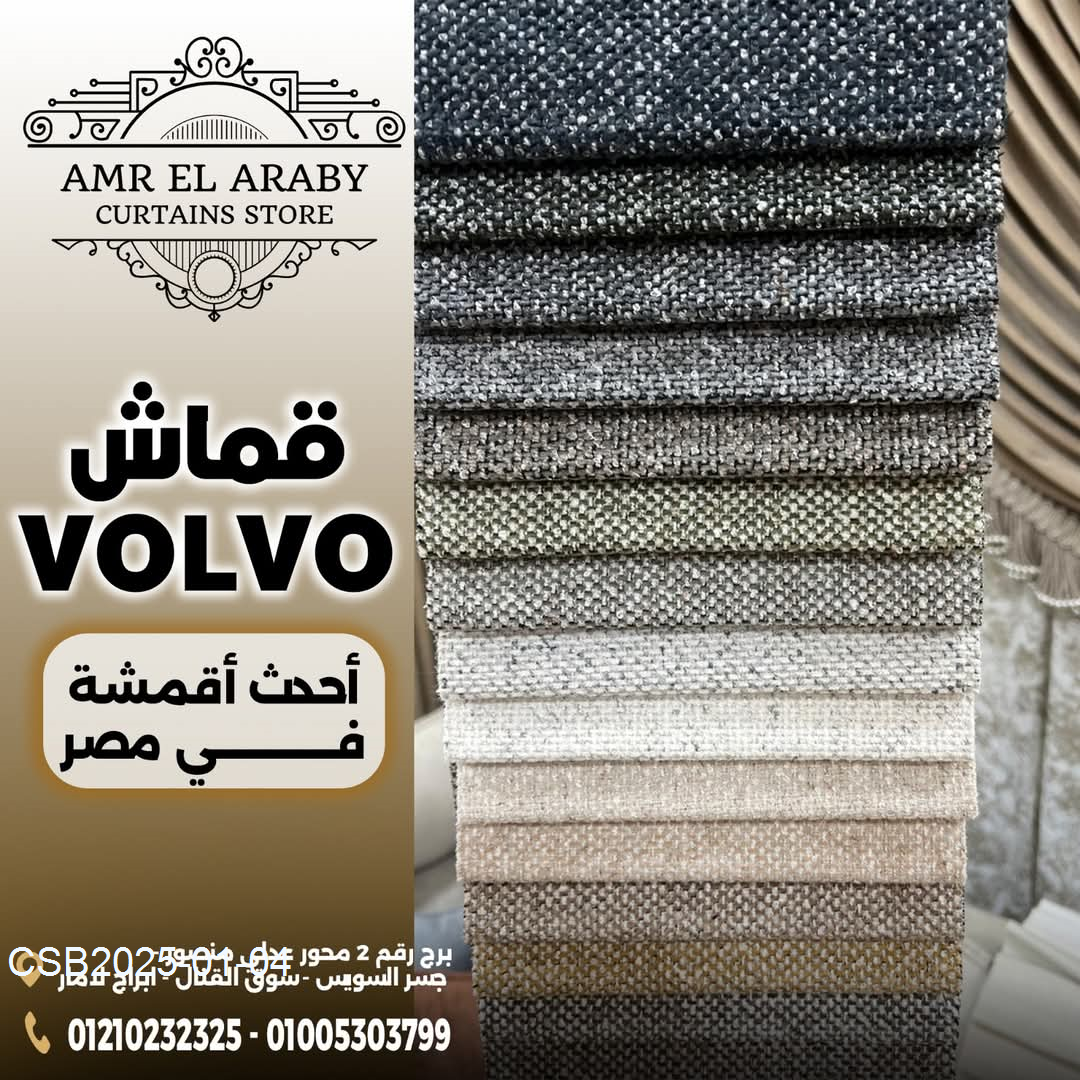 FB_IMG_173600628998120250104080643