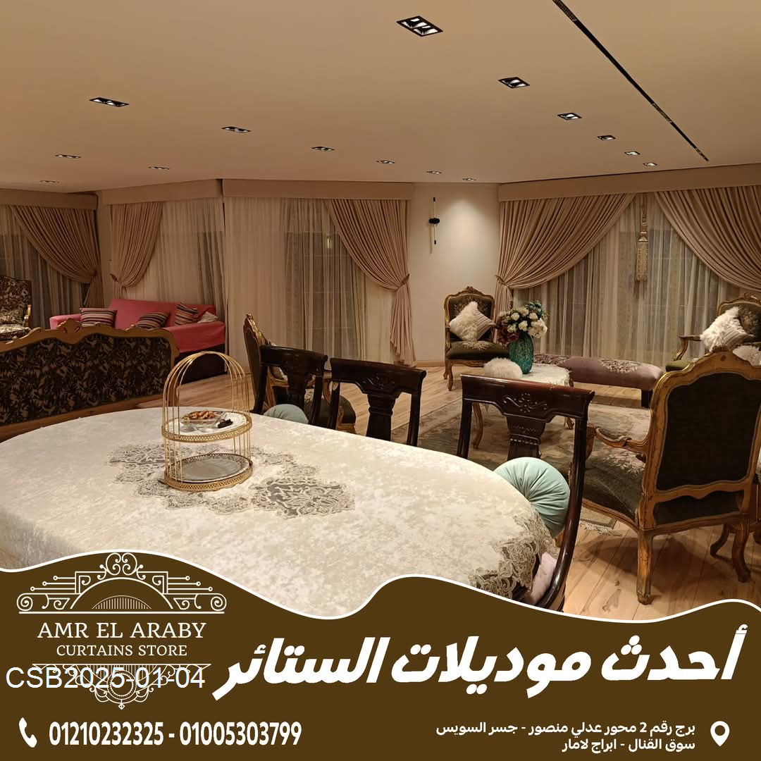 FB_IMG_173600629979720250104080643