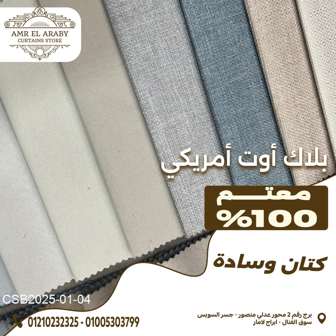 FB_IMG_173600630712420250104080643