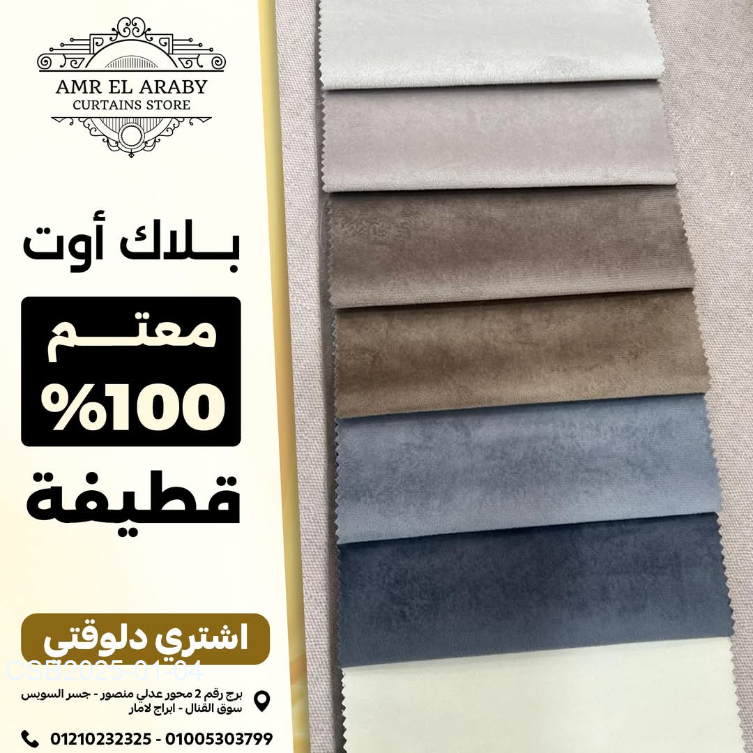 FB_IMG_173600634278620250104080643