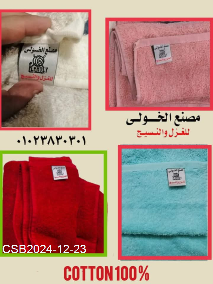 Messenger_creation_CDCCE670-BA5E-41F5-BD82-2F1E4CA4708C20241223040449