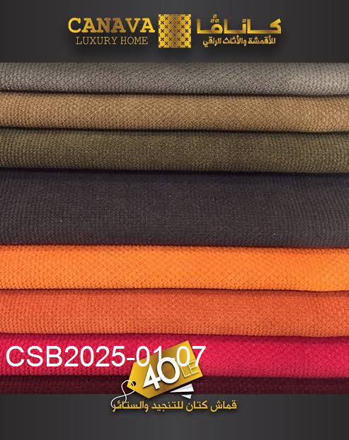 images20250107232558