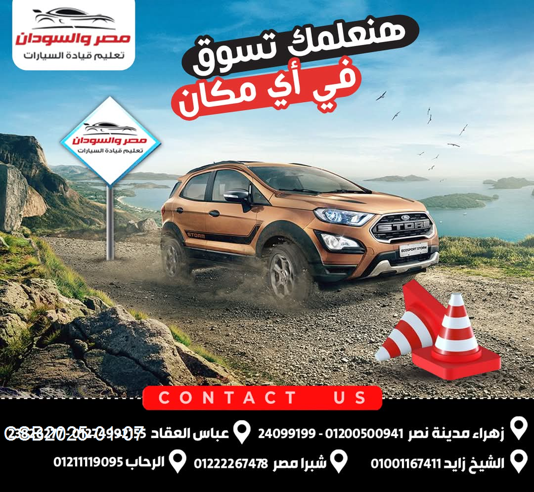 FB_IMG_173625920725720250107062016