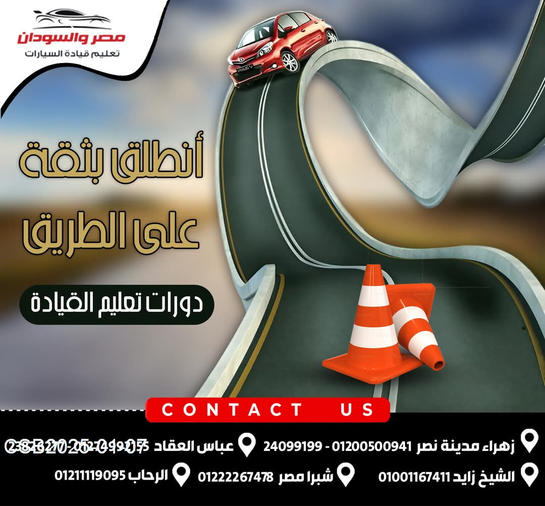 FB_IMG_173625924094520250107062017