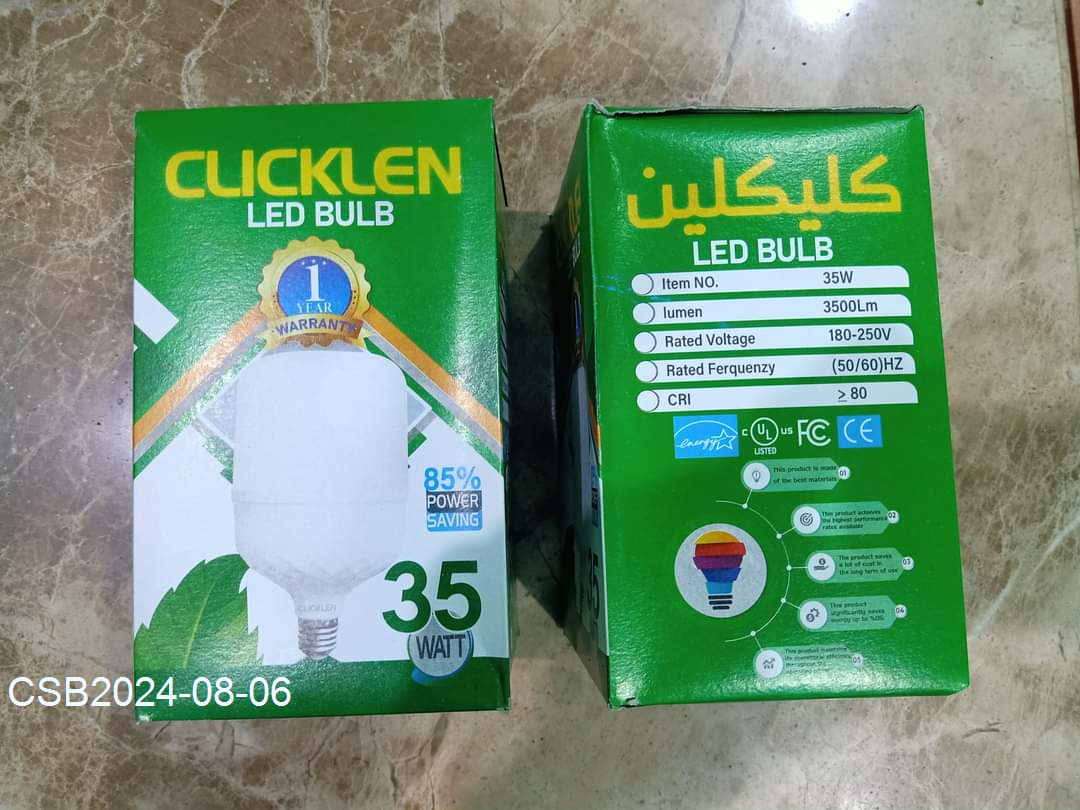 FB_IMG_172296406600720240806191703