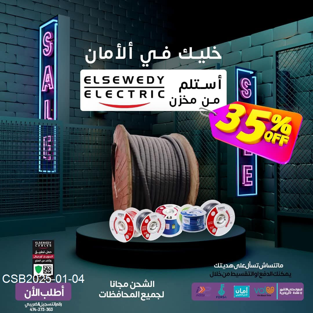 FB_IMG_173600161059120250104064910