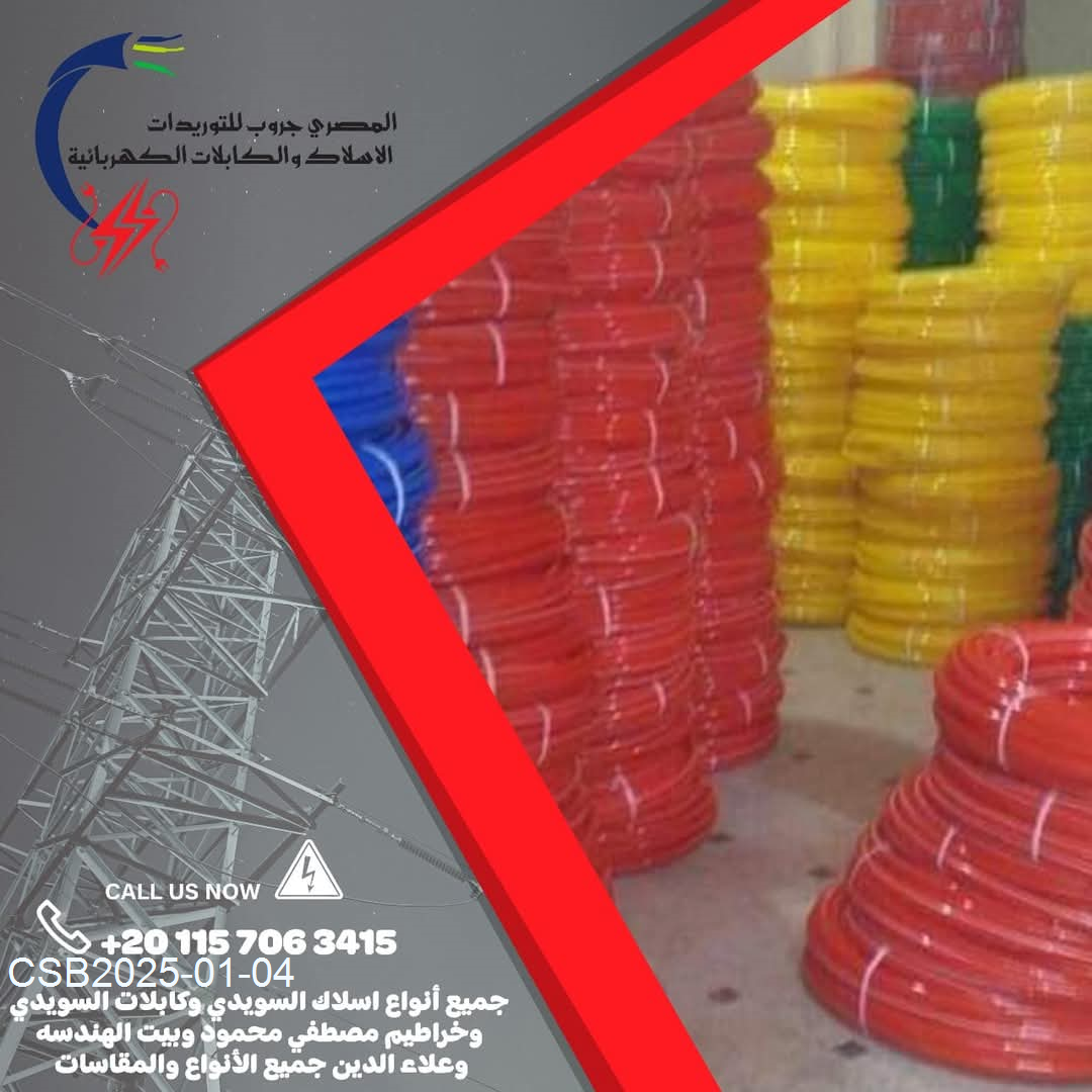 FB_IMG_173600165533920250104064910