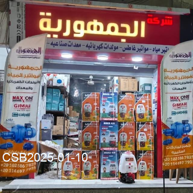 FB_IMG_173651609630720250110054311