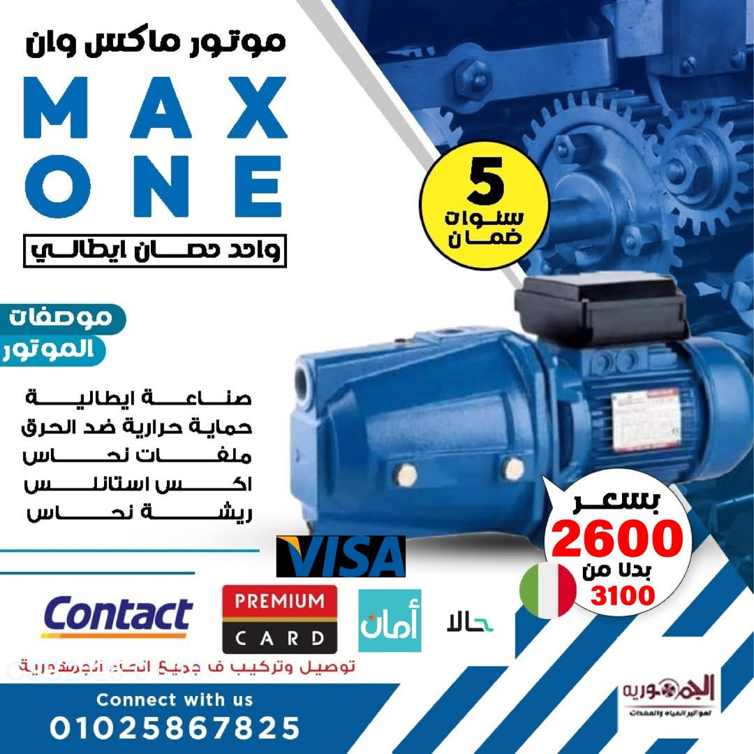 FB_IMG_173651612988320250110054311