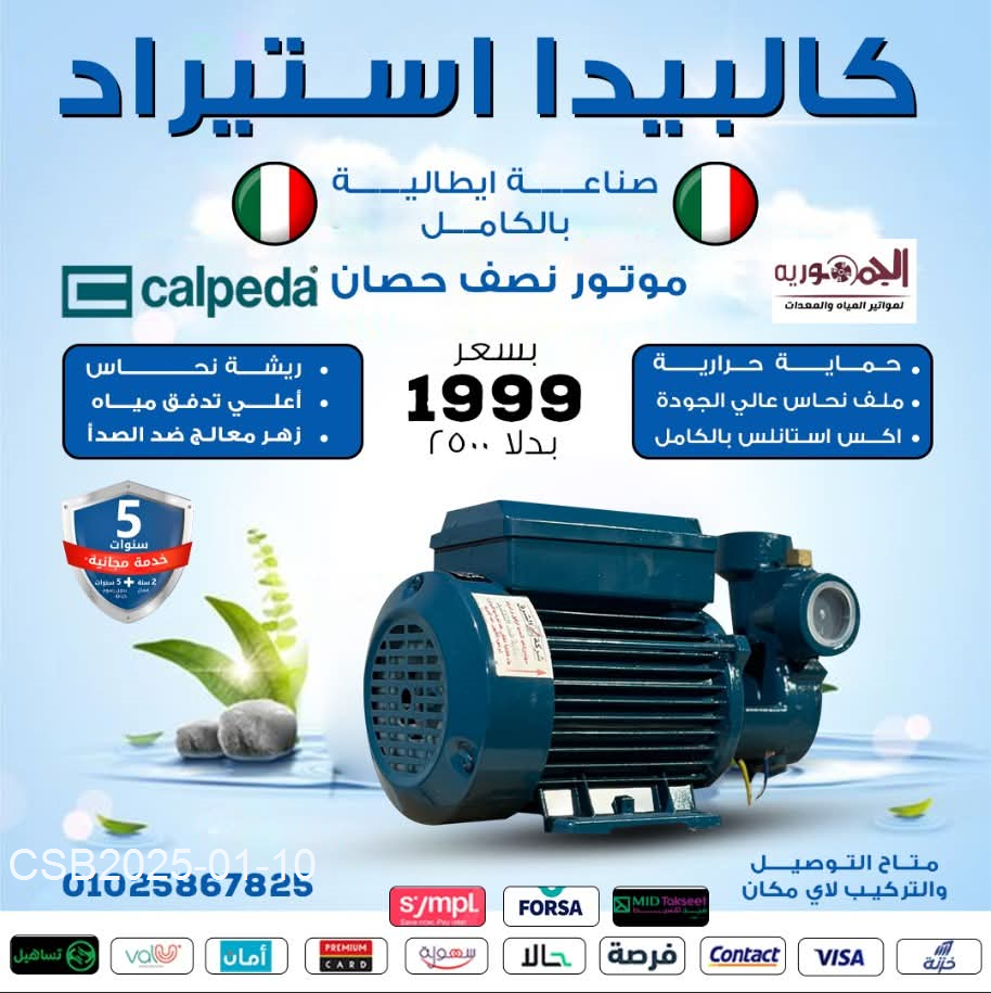 FB_IMG_173651614618120250110054311