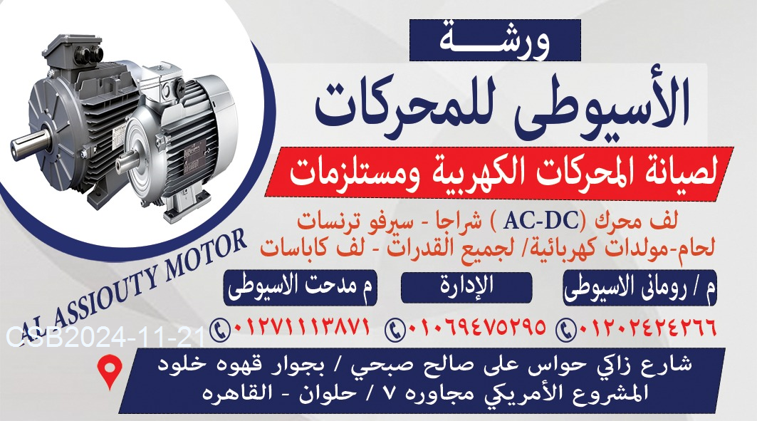 IMG-20240427-WA001120241121002436