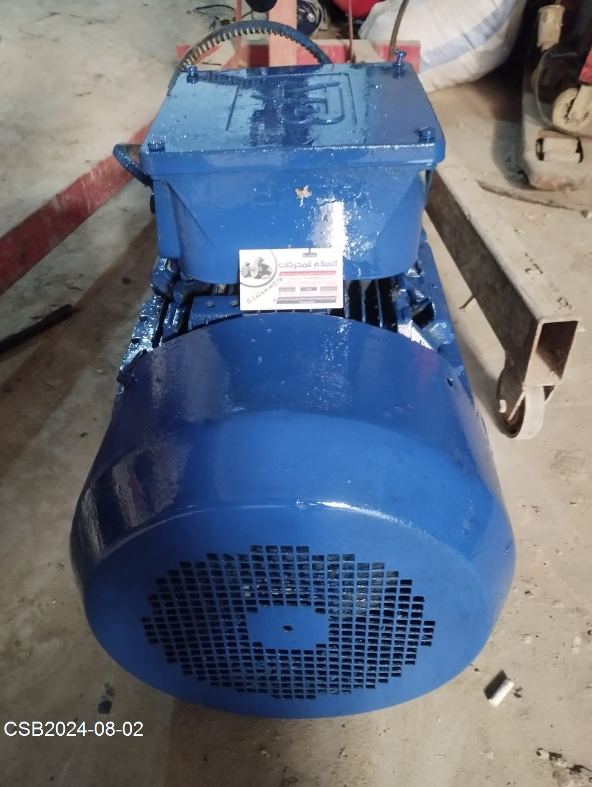 IMG-20240430-WA000020240802100041