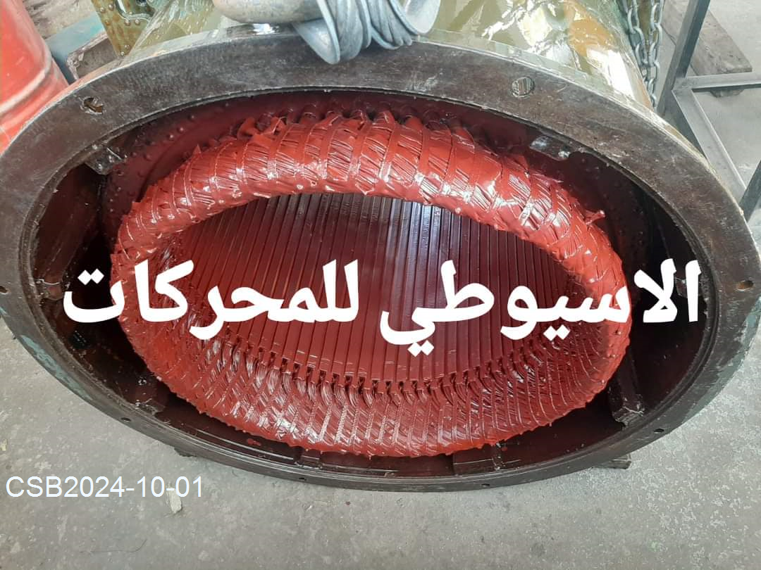 IMG-20240726-WA001520241001193453