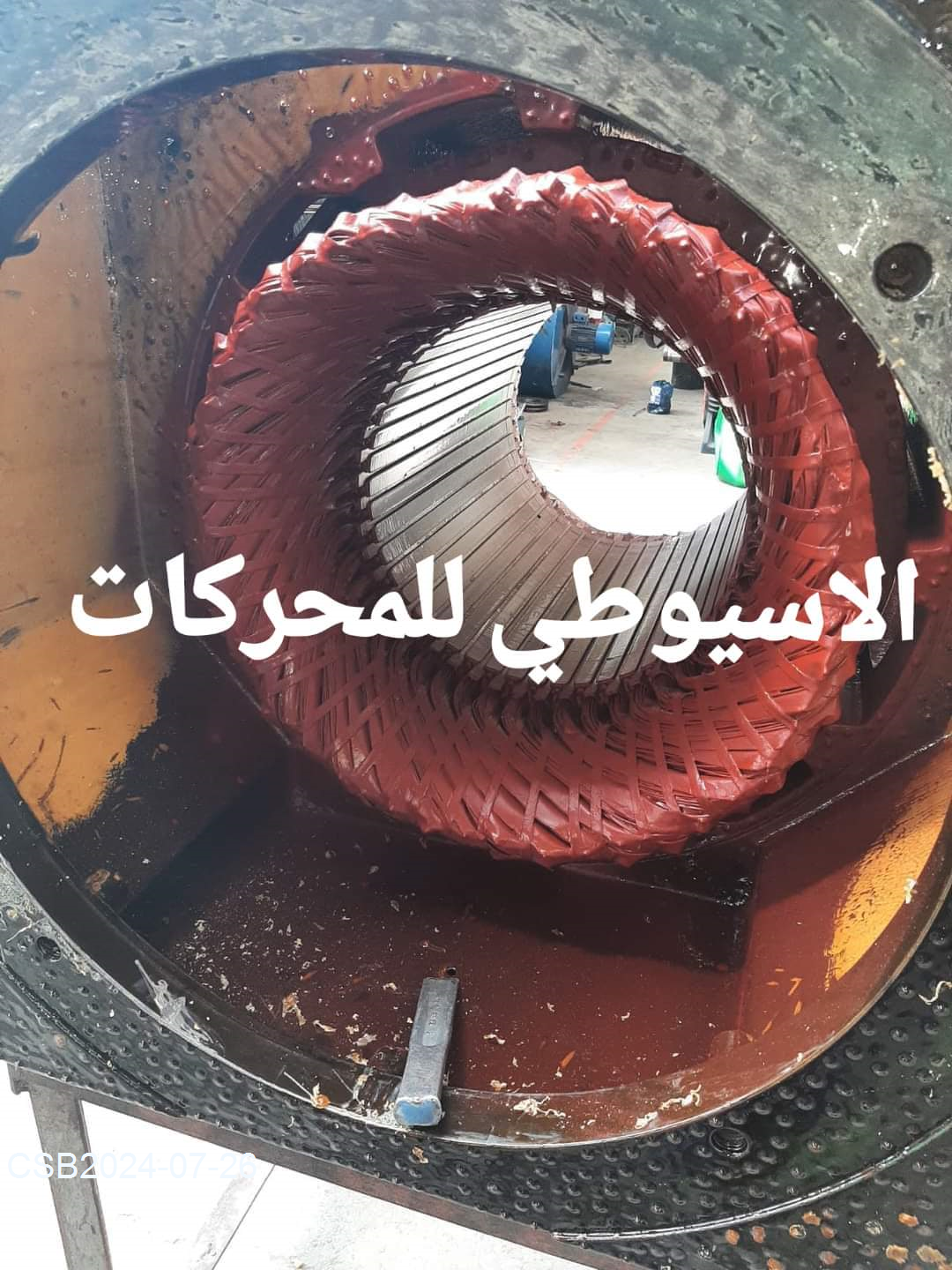 IMG-20240726-WA002220240726204521