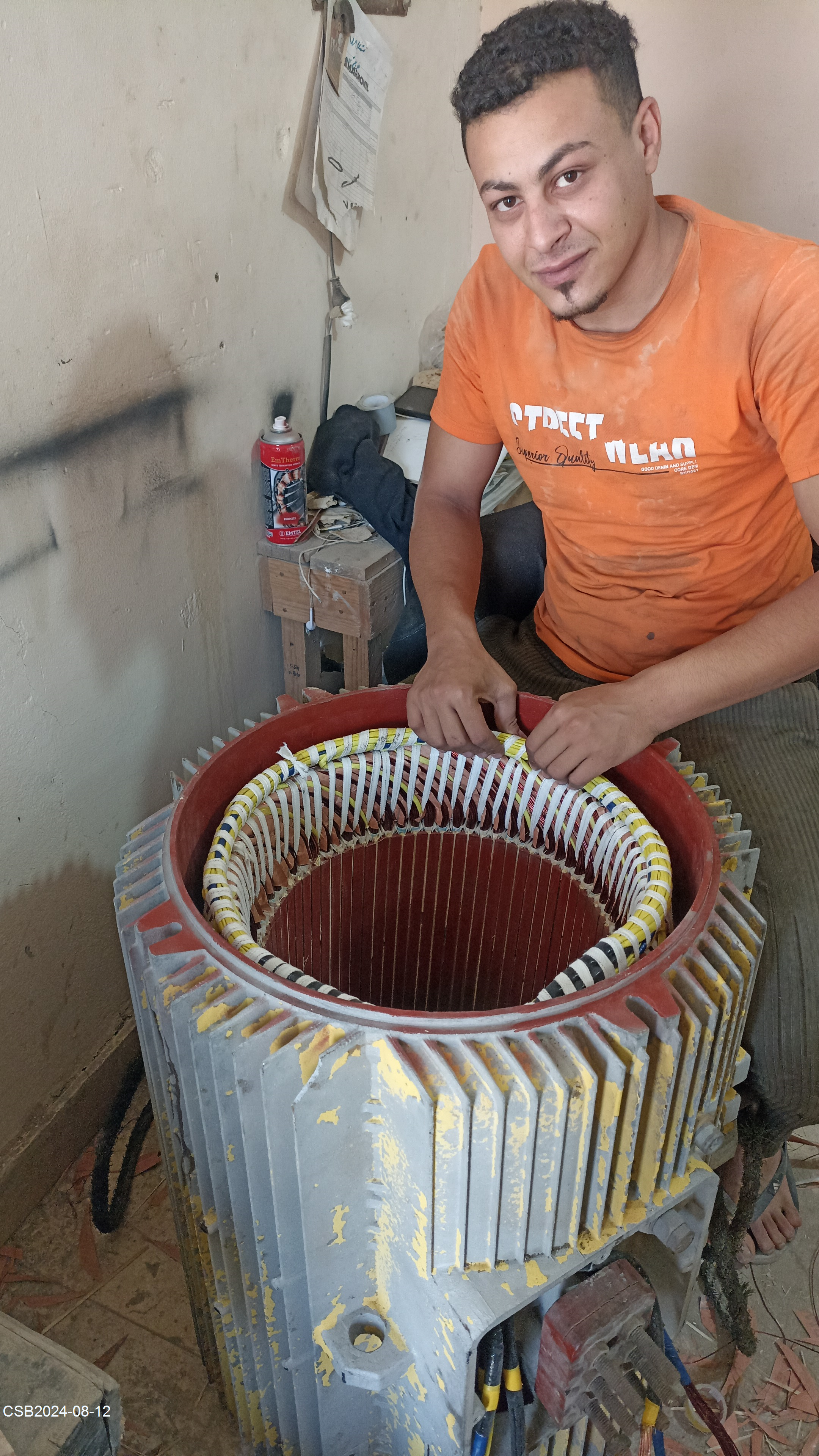 IMG-20240806-WA001720240812071611