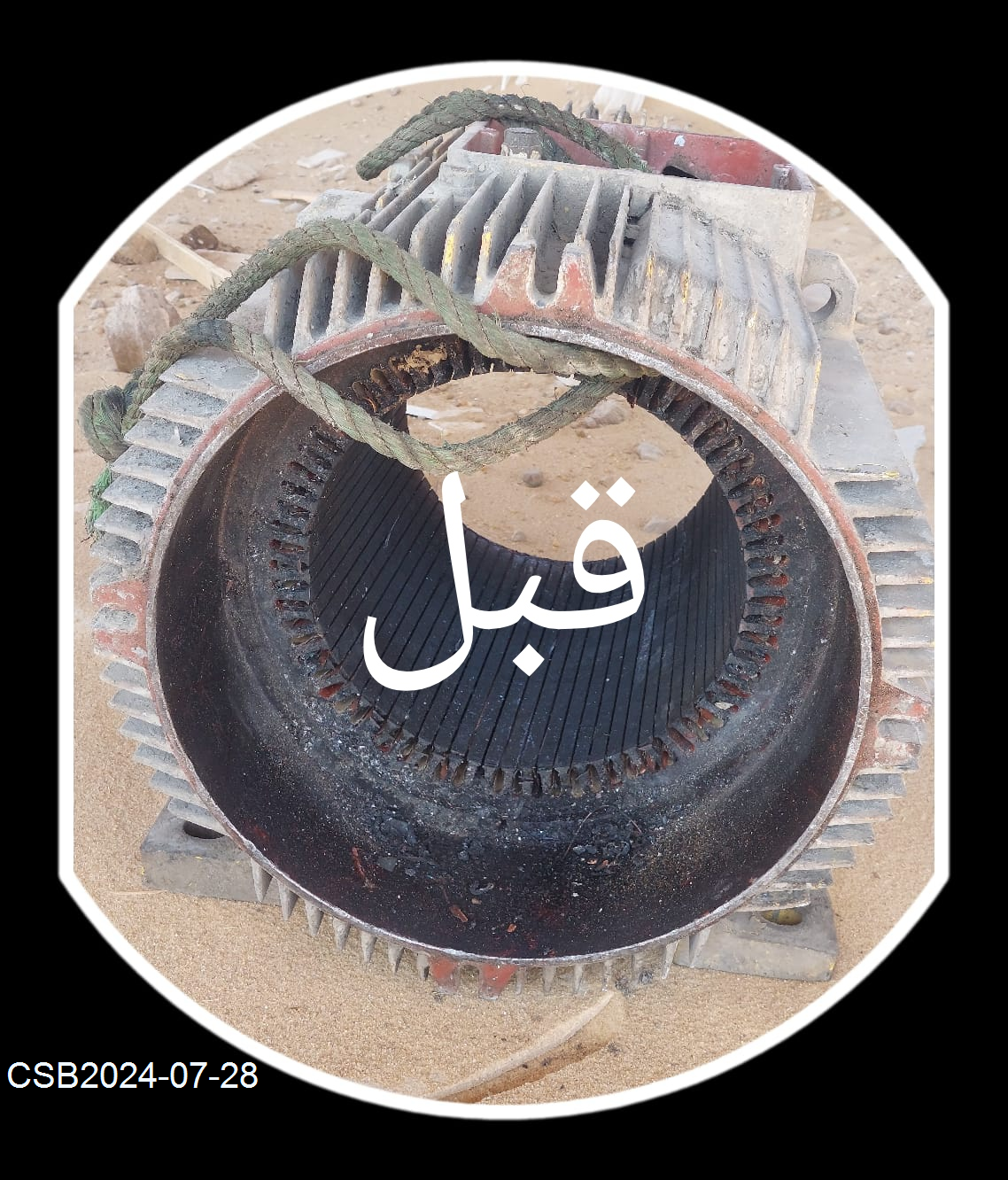 IMG_20240726_19154220240728090903