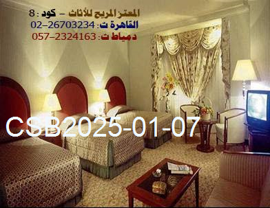 images20250107231020