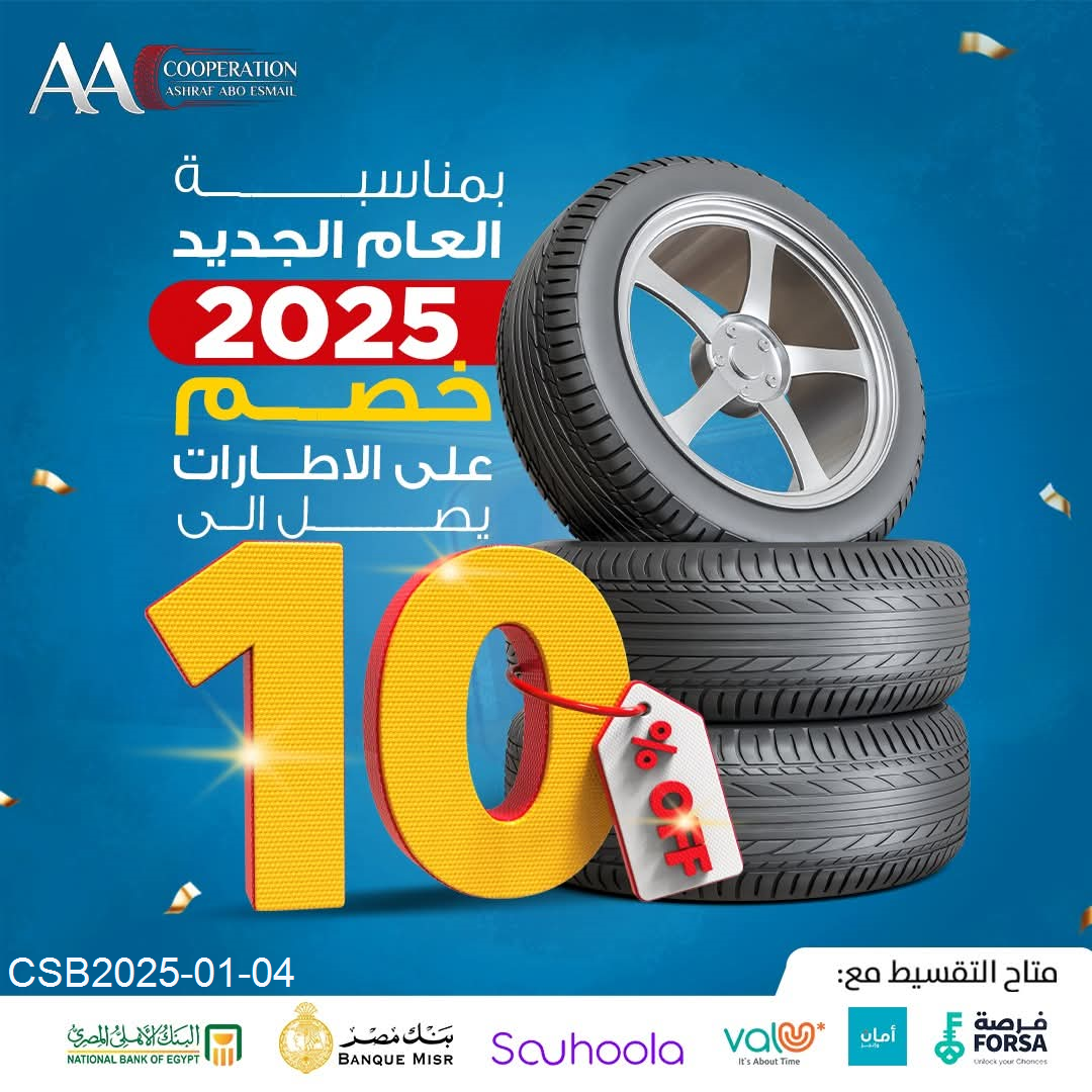 FB_IMG_173600036432520250104063005