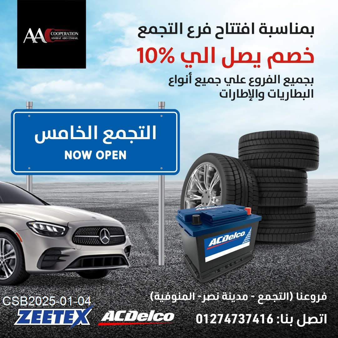 FB_IMG_173600038522520250104063005