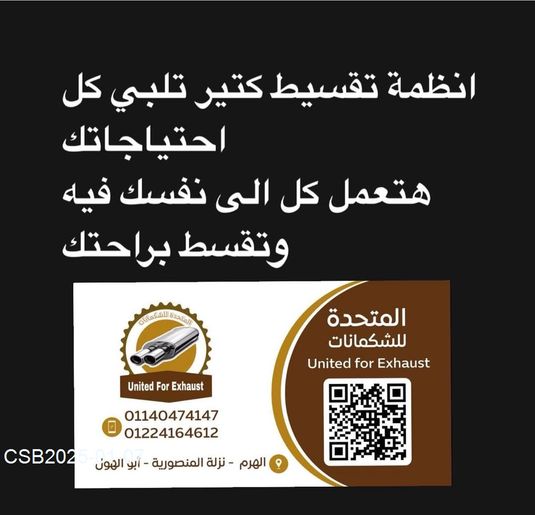 FB_IMG_173625312231220250107051224