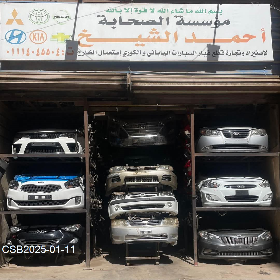 FB_IMG_173659667267520250111040504