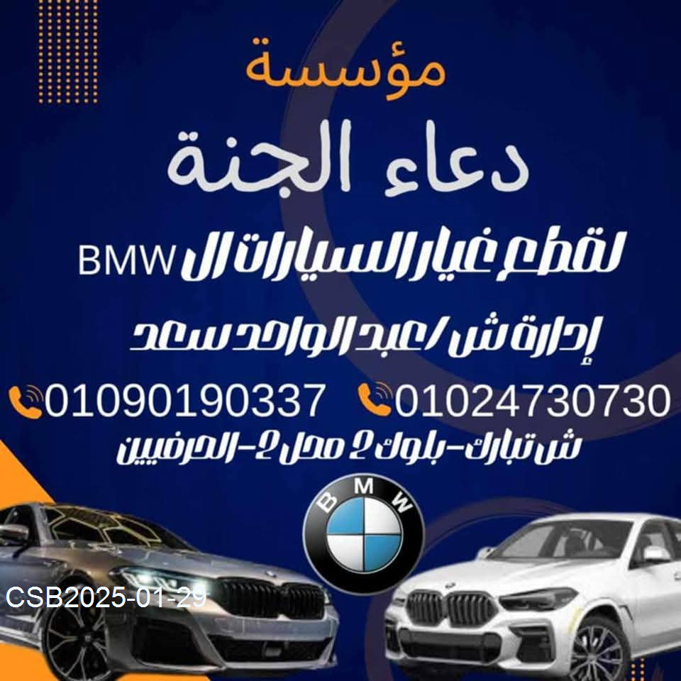 FB_IMG_173821940857820250129233526