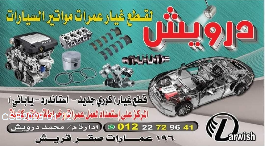 IMG_20250112_19280620250112093537