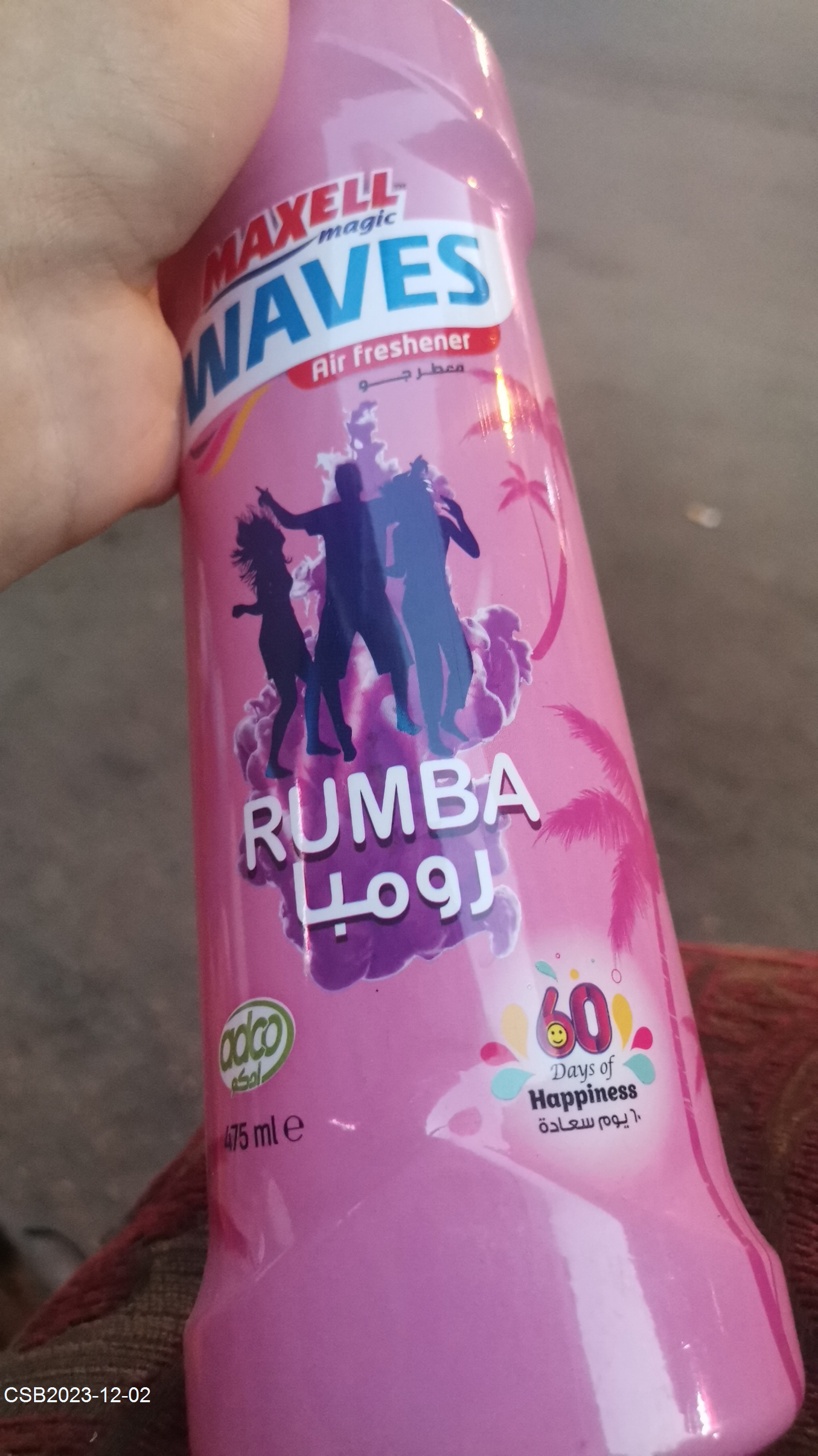 IMG-20230802-WA000620231202141851