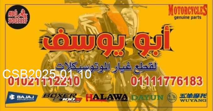 FB_IMG_173652213639420250110072340