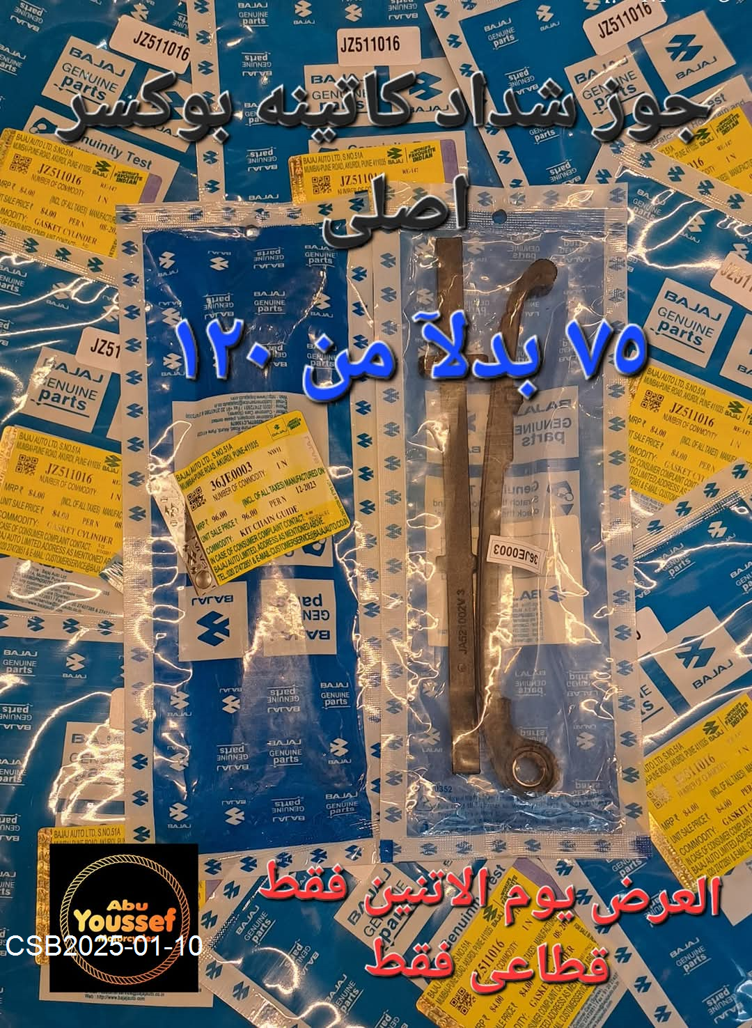 FB_IMG_173652216449320250110072341