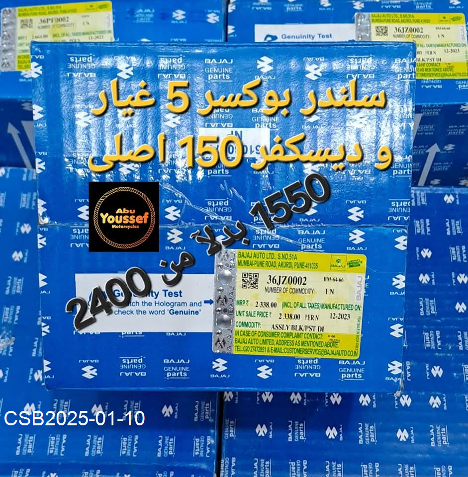 FB_IMG_173652217495820250110072340