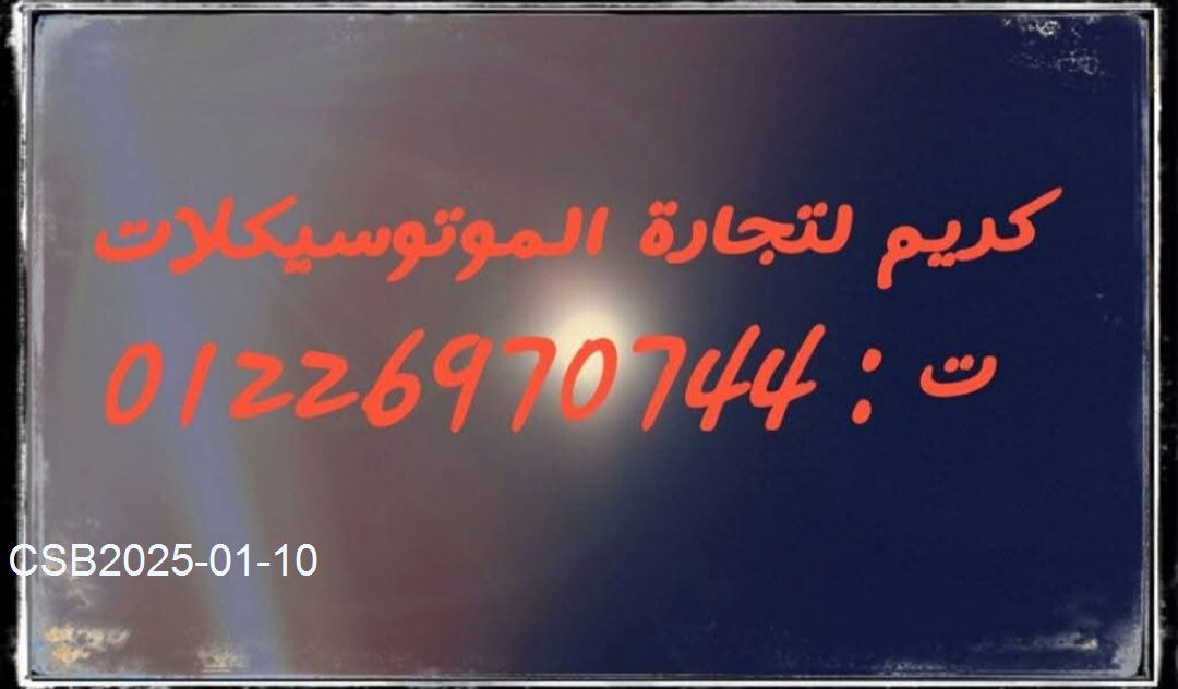 IMG_20250110_17281620250110073505