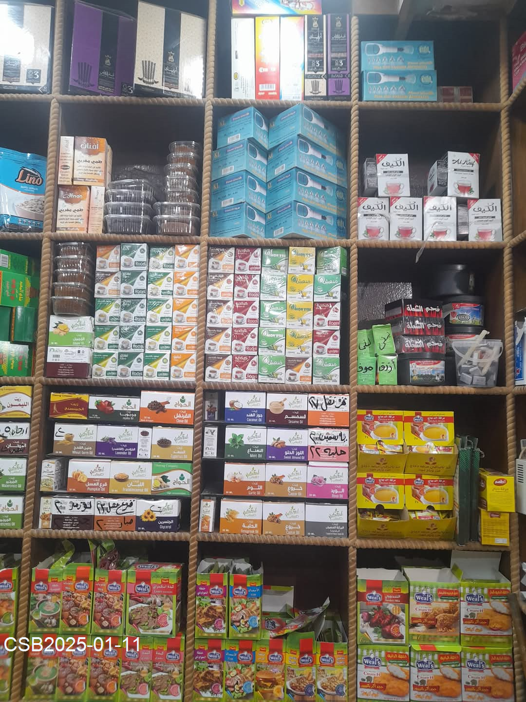 FB_IMG_173660133330420250111052400