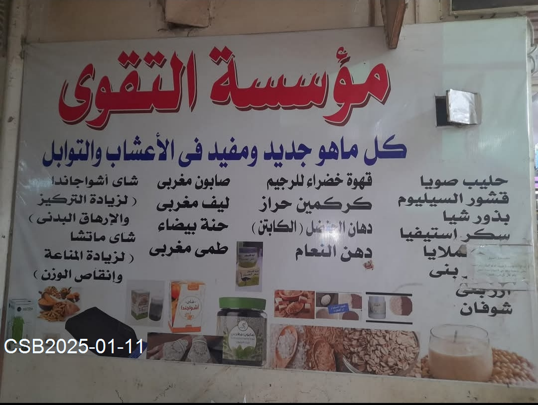 IMG_20250111_15161120250111052400