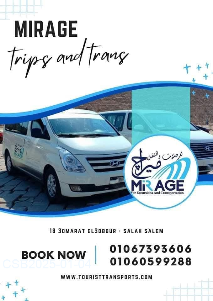 FB_IMG_173600533650420250104075131