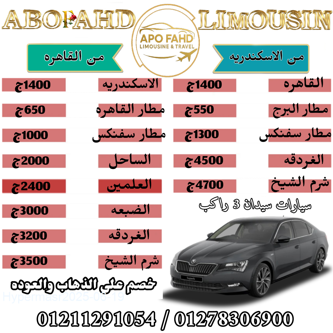 inbound803722197457637299120250619161618