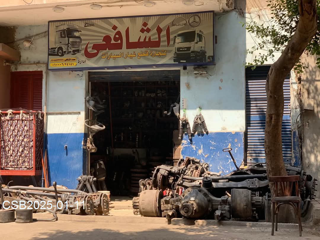 FB_IMG_173659556037820250111034639