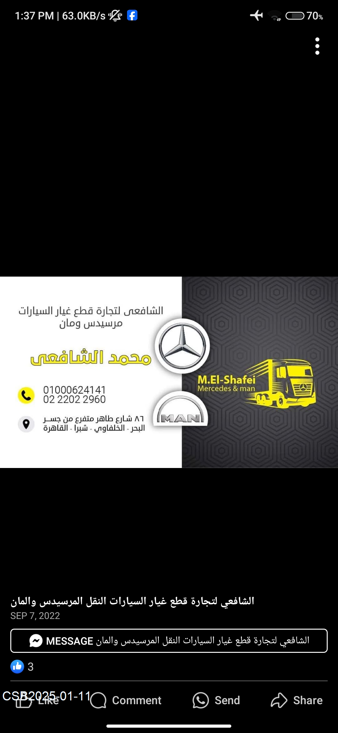 Screenshot_2025-01-11-13-37-56-740_com.facebook.katana20250111034638