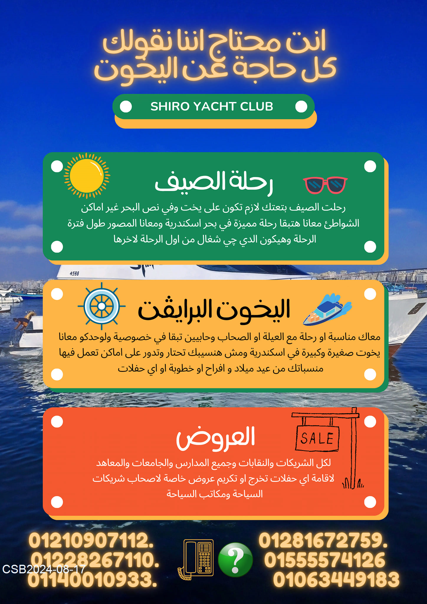 aaaaaa20240817134103